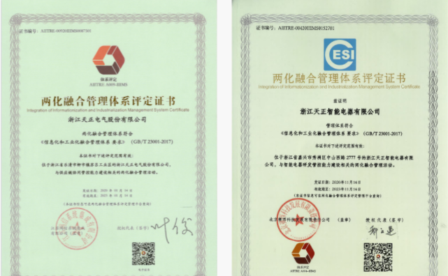 深耕“新基建”，红桃视频传媒解说电气“两化”融合再结硕果！